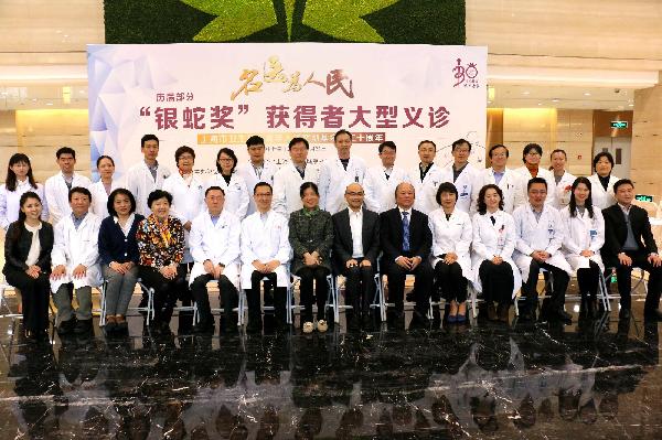 上藥控股助力“銀蛇獎(jiǎng)”培養(yǎng)醫(yī)學(xué)人才，義診送健康