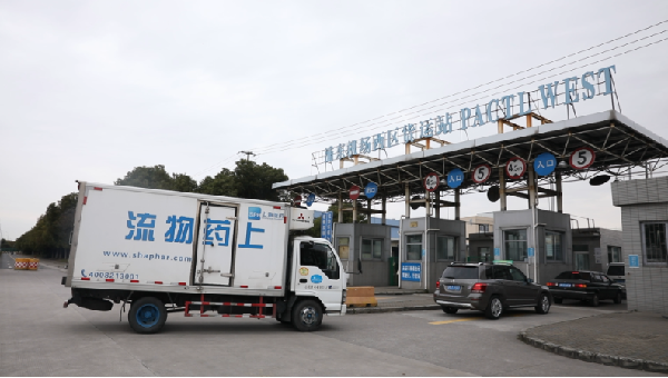 上海首次！上藥控股助力一次性進(jìn)口臨床急需境外已上市抗腫瘤藥