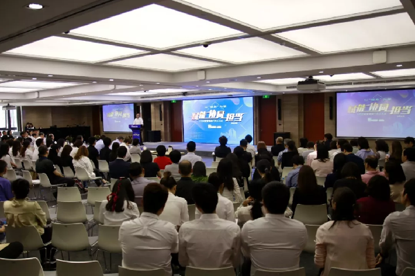 賦能，協(xié)同，擔(dān)當(dāng)┃上藥控股管理部門員工大會(huì)不一般~