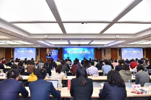 上藥控股召開2019年度財(cái)務(wù)工作會議