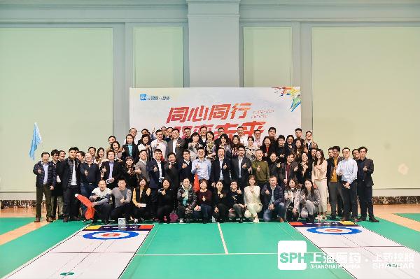 同心同行，上藥控股上海業(yè)務(wù)總部召開重點(diǎn)供應(yīng)商業(yè)務(wù)研討會