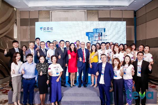 梯瓦上藥攜手戰(zhàn)略合作，共同呵護“安穩(wěn)人生”