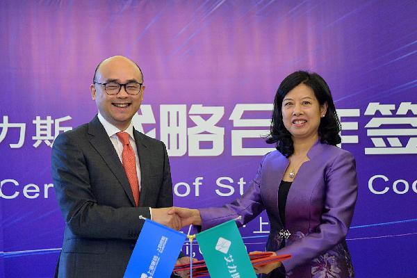 上海醫(yī)藥與艾力斯簽署戰(zhàn)略合作協議