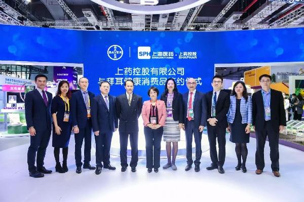 上藥控股與拜耳相聚進(jìn)博會，共續(xù)新篇章