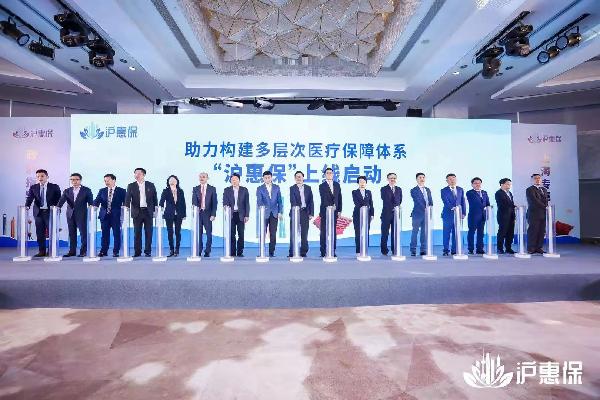 “滬惠?！闭缴暇€！上藥控股·鎂信健康再拓惠民版圖