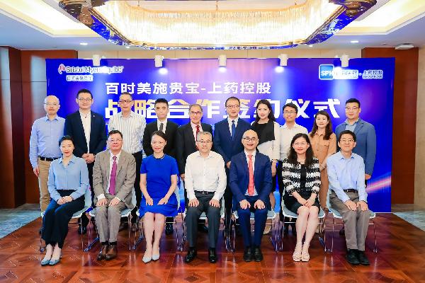 “逸”+“沃”免疫雙子星療法來了！上藥控股攜手百時美施貴寶開啟深化免疫腫瘤領(lǐng)域治療新合作