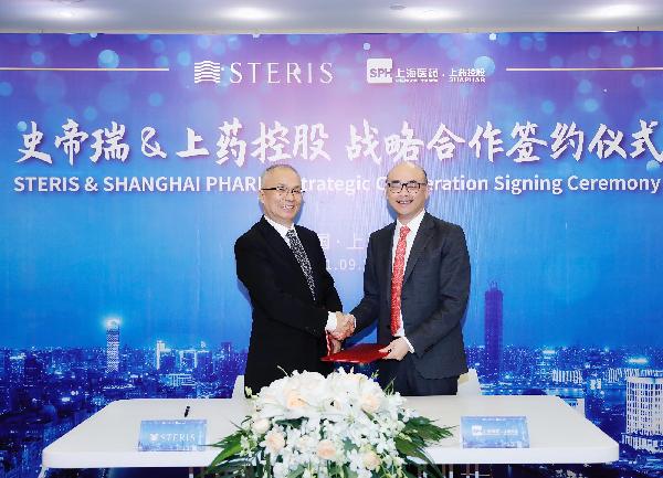 推動(dòng)醫(yī)療大健康產(chǎn)業(yè)高質(zhì)量發(fā)展，上藥控股與史帝瑞（中國）達(dá)成戰(zhàn)略合作