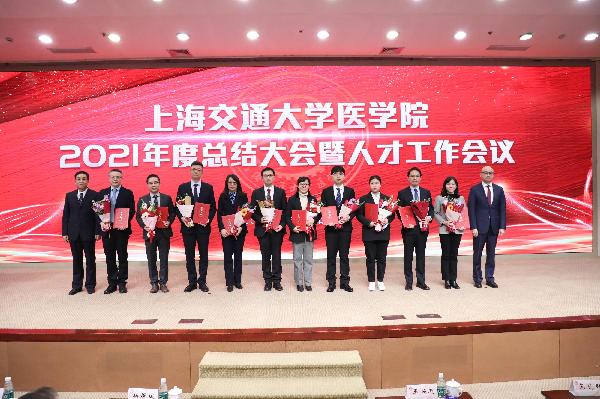 杏林春暖，橘井飄香 | 2021年度第七屆“上藥杏林育才獎”頒獎儀式圓滿召開