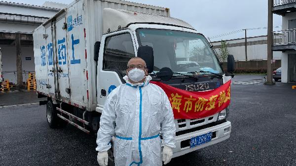 守住保供生命線，他們與上藥物流“疫”同作戰(zhàn)