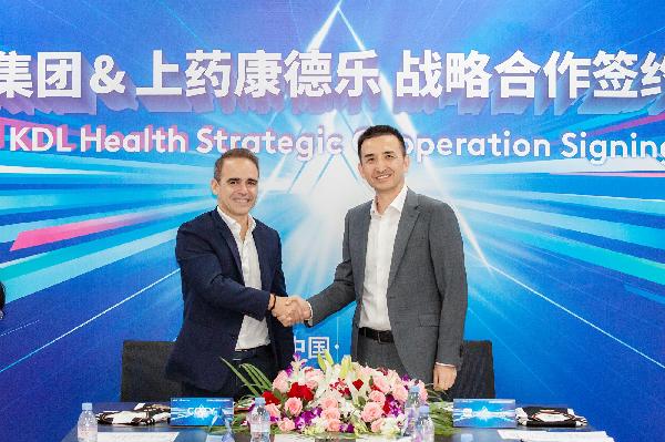 上藥康德樂攜手科蒂集團，開啟個護領(lǐng)域新合作！