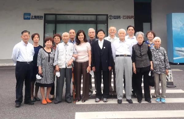 七秩榮光，因您而榮 | 上藥控股歷任老領(lǐng)導喜看新發(fā)展