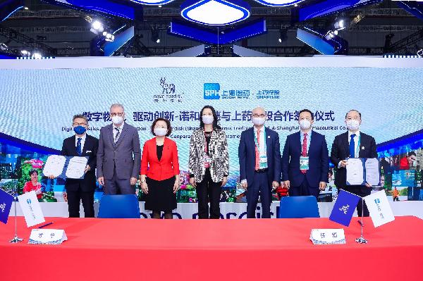 奮“進”有為，相約進博｜上藥控股與諾和諾德舉行戰(zhàn)略合作簽約