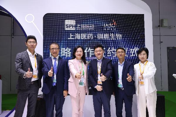 相約進(jìn)博 | 上海醫(yī)藥攜手馴鹿生物，為骨髓瘤成人患者帶去福音