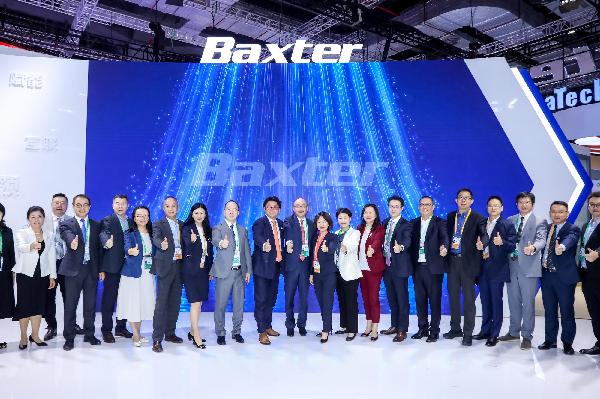 相約進博 | 上海醫(yī)藥攜手百特中國，共同深化中國重癥醫(yī)療產業(yè)合作