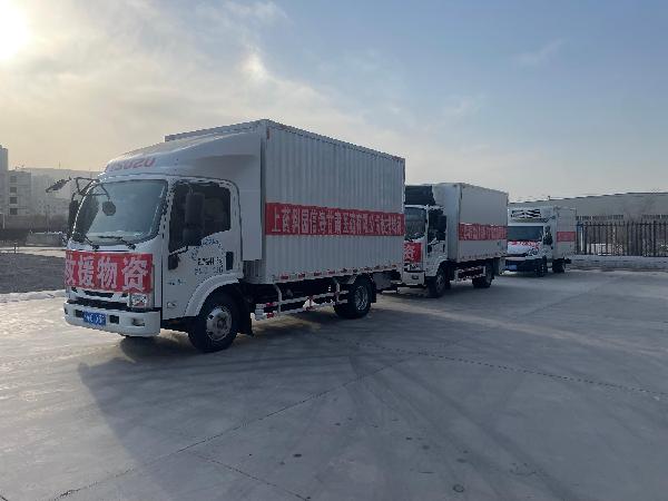 災(zāi)害無(wú)情，上藥有愛，抗震救災(zāi)上藥控股在行動(dòng)