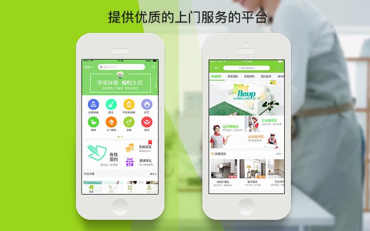 社交APP開(kāi)發(fā)能給用戶帶來(lái)什么